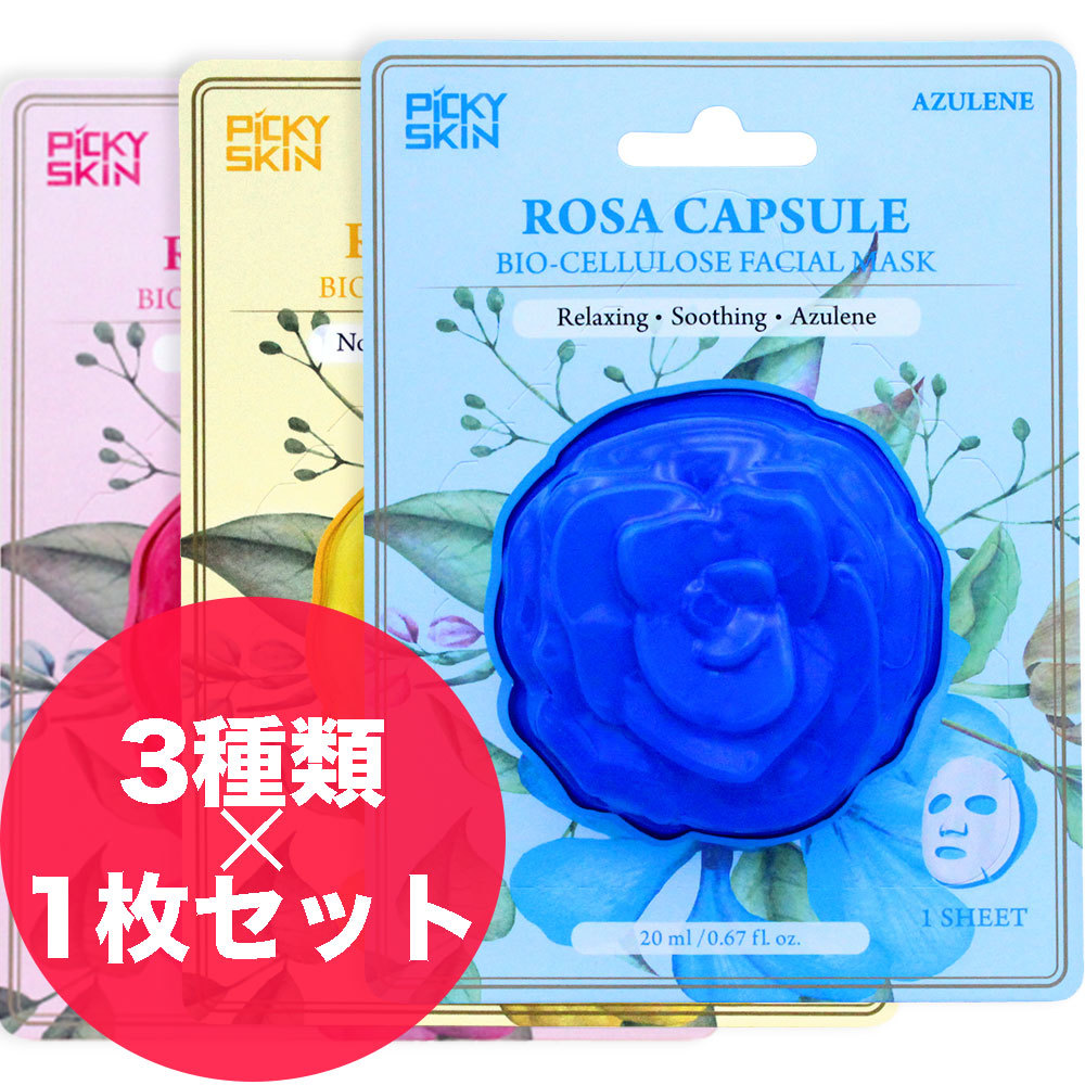 疲れたお肌をいたわるお肌のごちそうパック教えますの画像